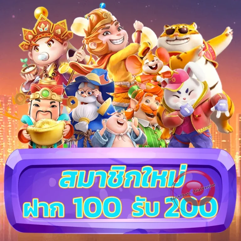 jw8 ทางเข้า